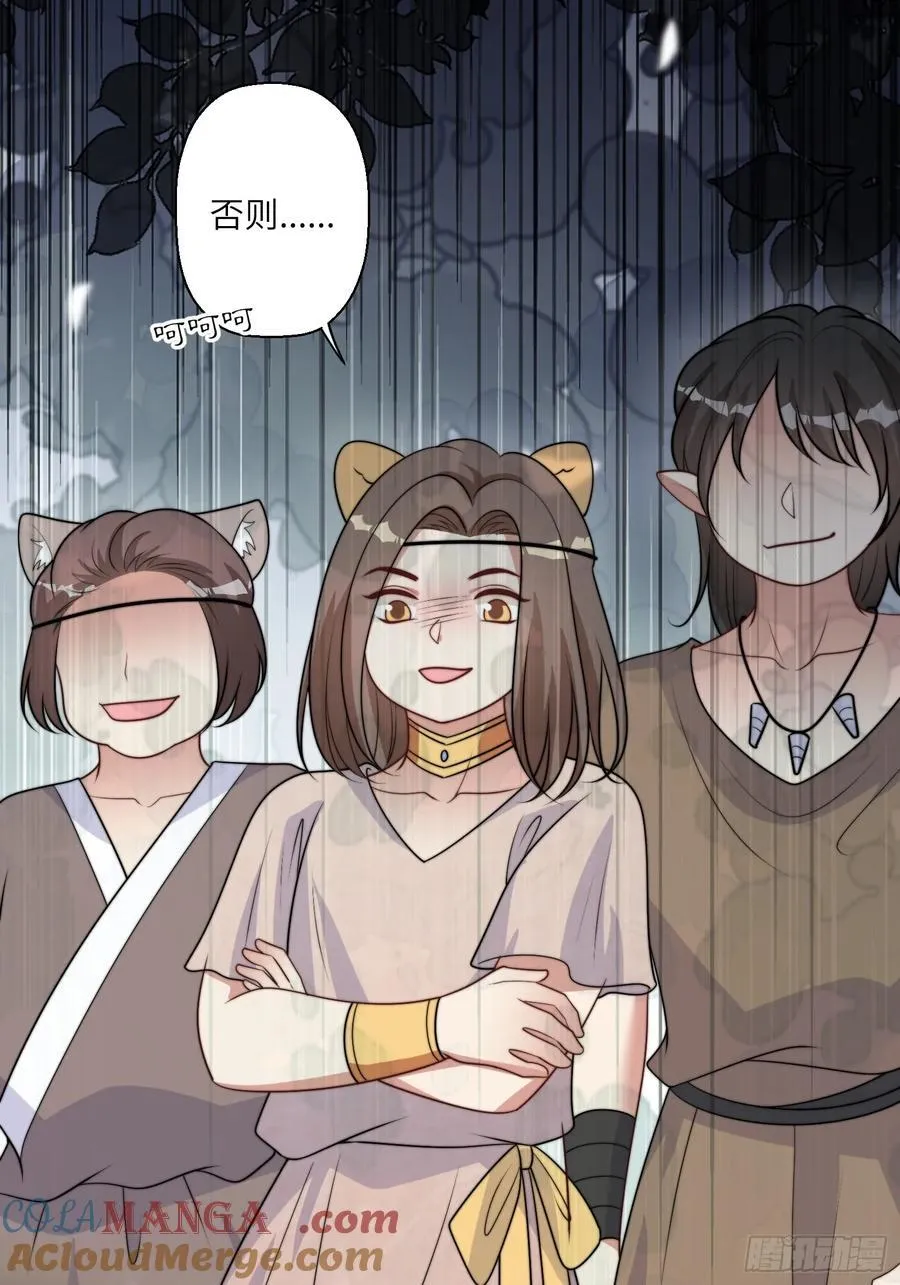 第219话我要为腾霄报仇！10