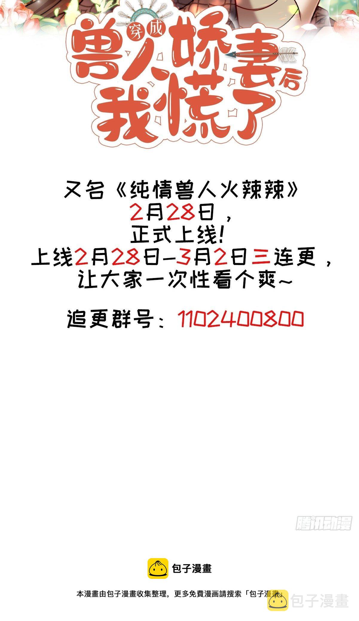 预告215