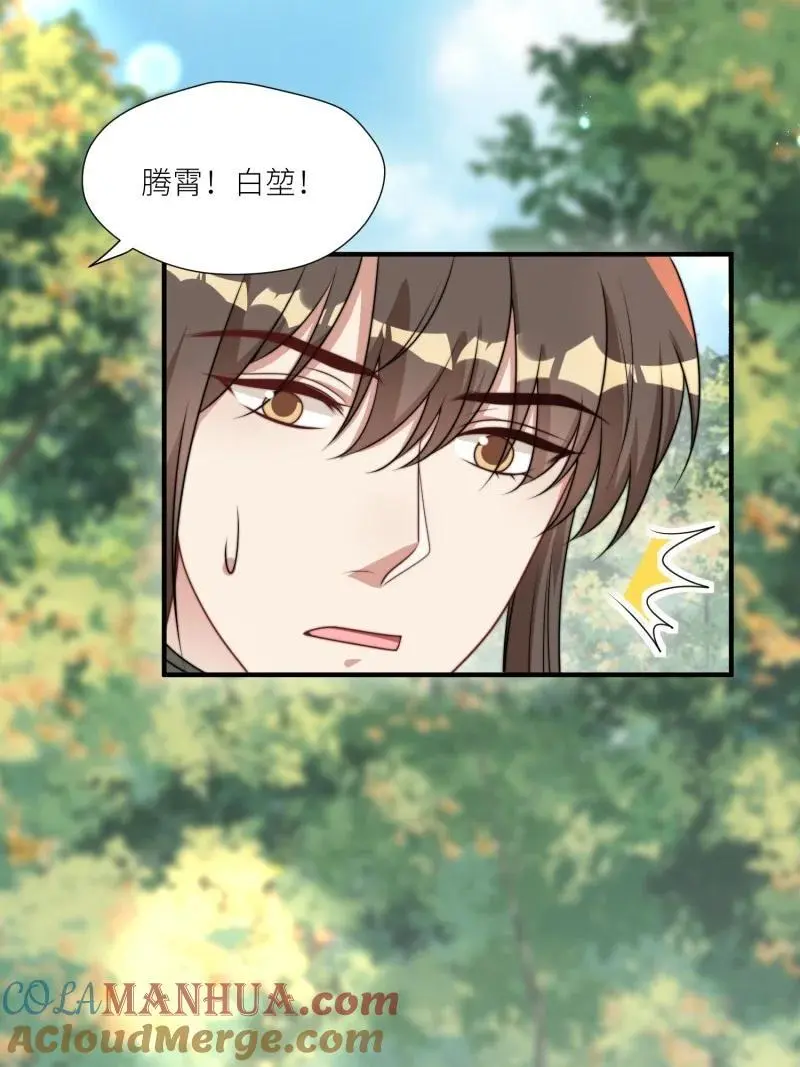 181 176话 我会振作起来的20