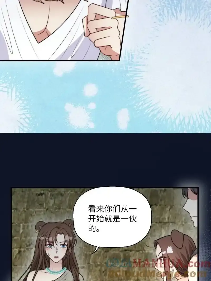 206 200话 真正的喜欢20