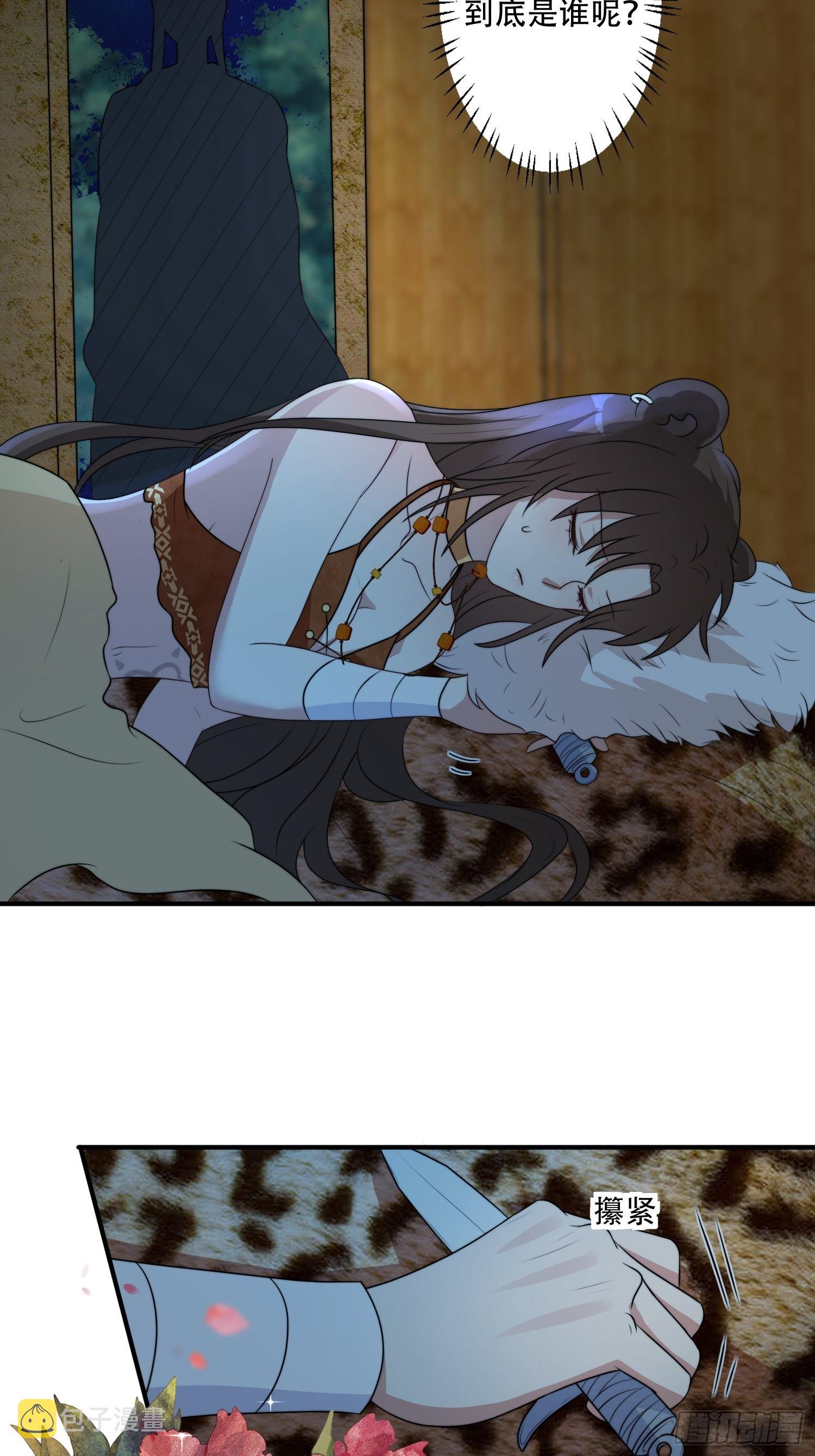 42话 腾霄放弃了？24