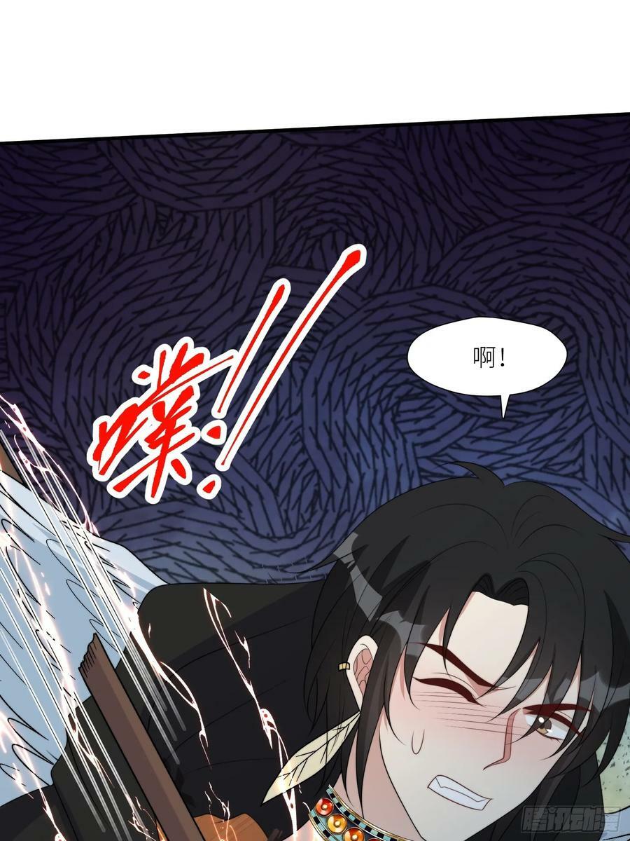 118话 解药失效了？21