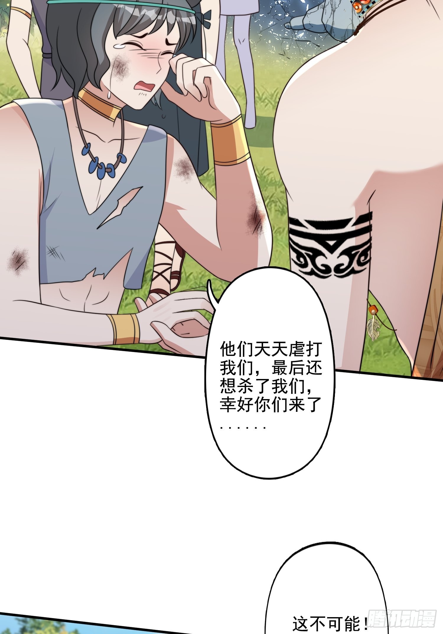 68话 乔诺要炸6