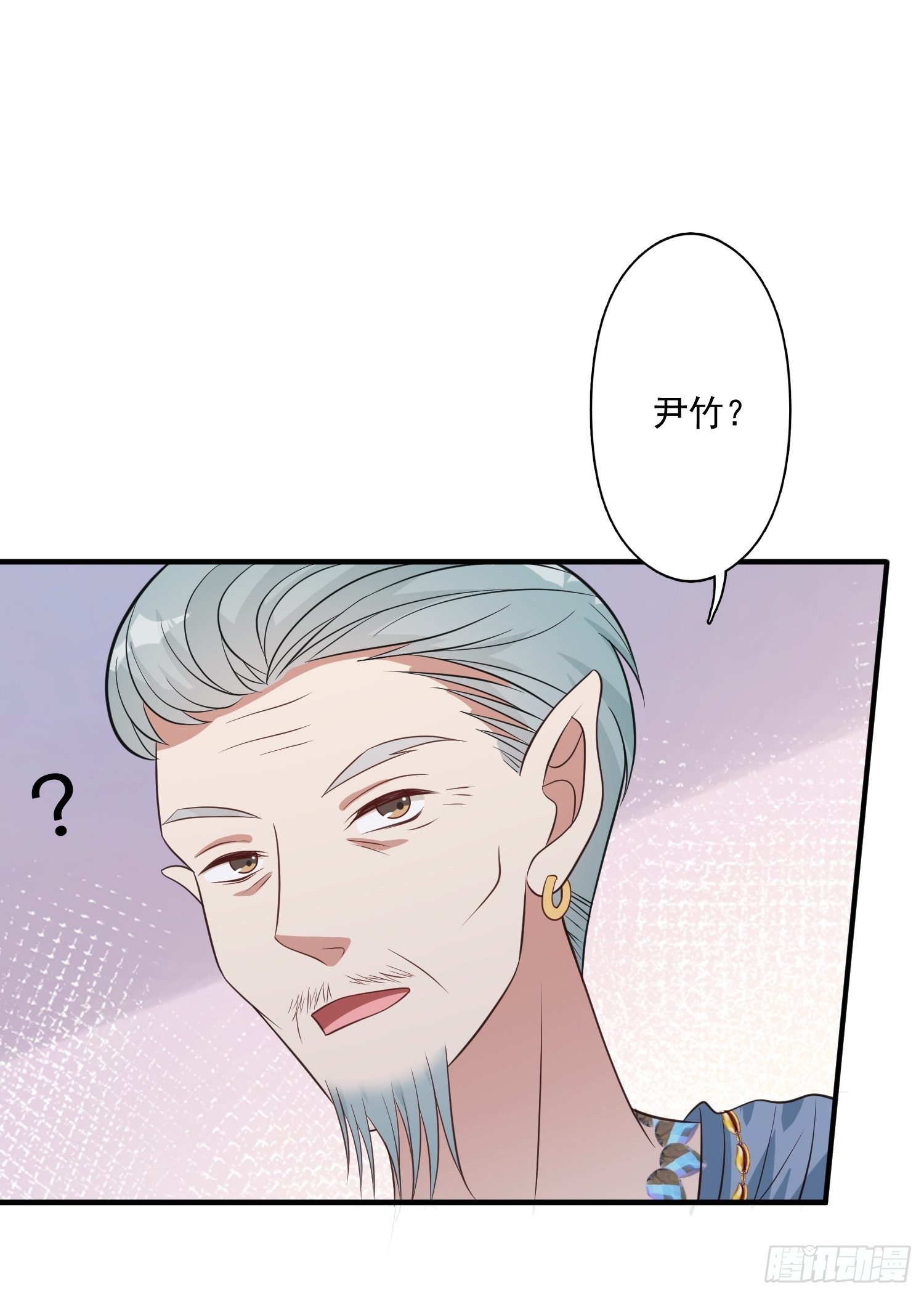 52话 赔礼道歉？27