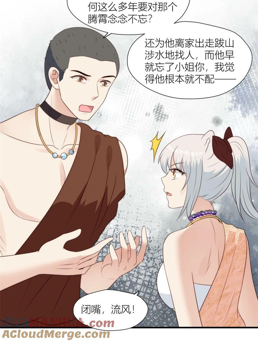 132 有土豆吃了！20