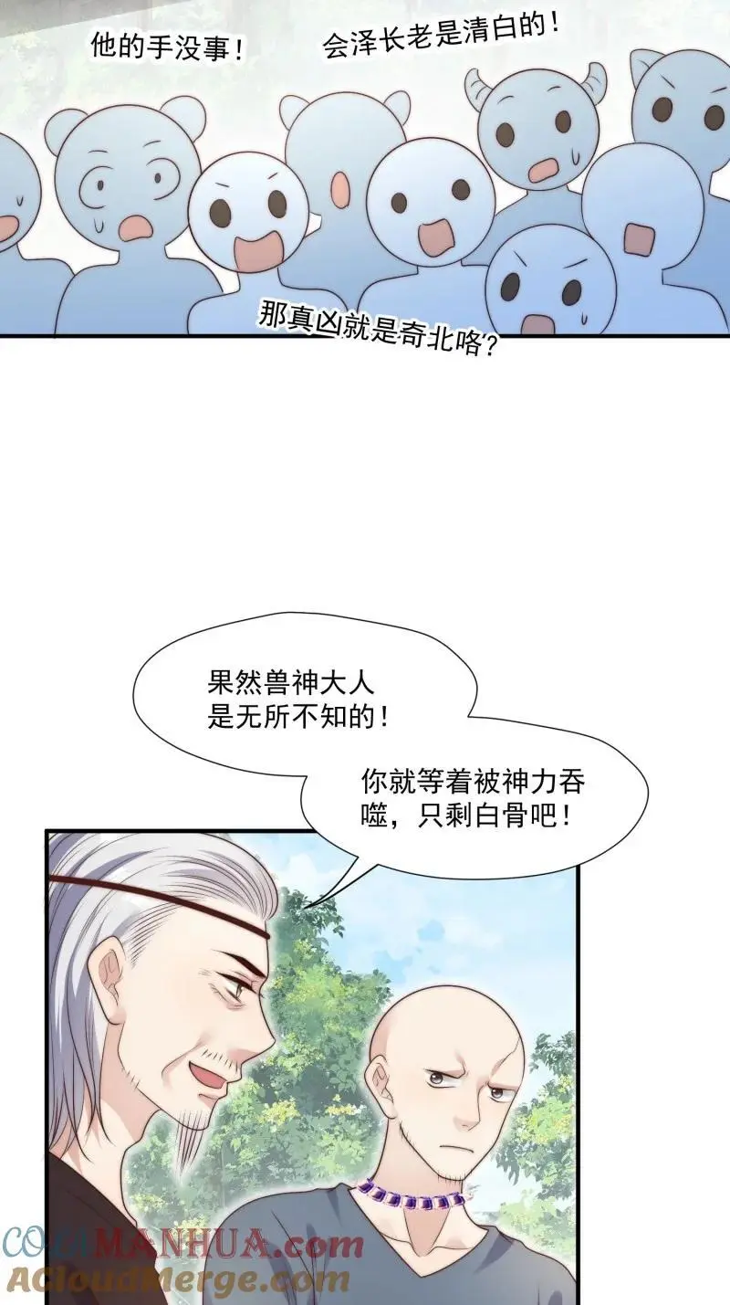 200 195话 做贼心虚的人22