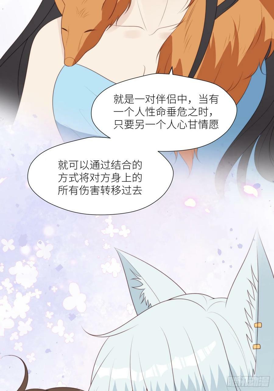 119话 一命换一命31