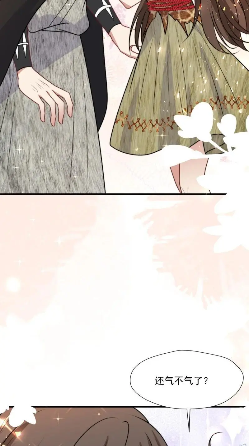 203 197话 留下来？15