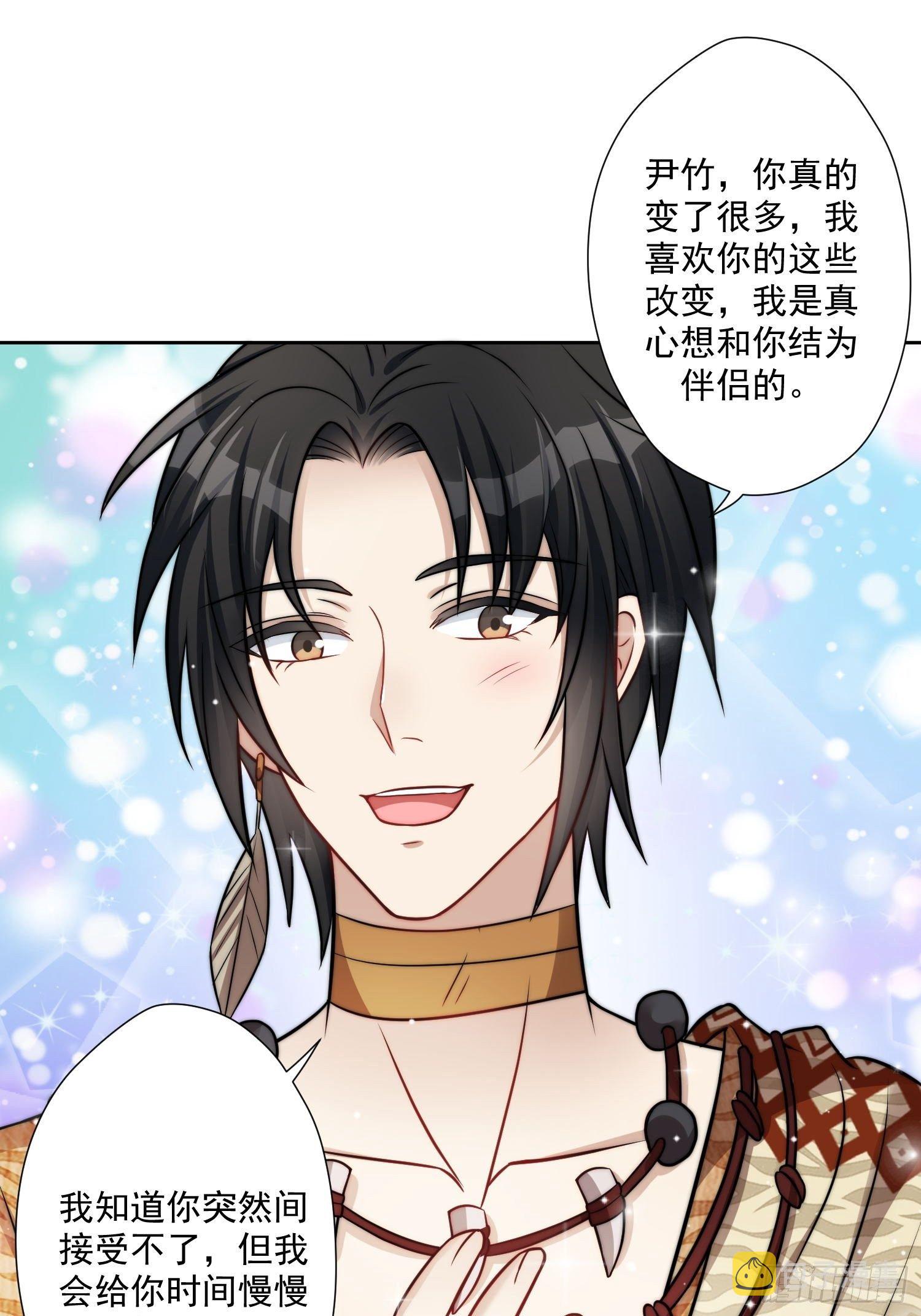 04话 今晚来我家21