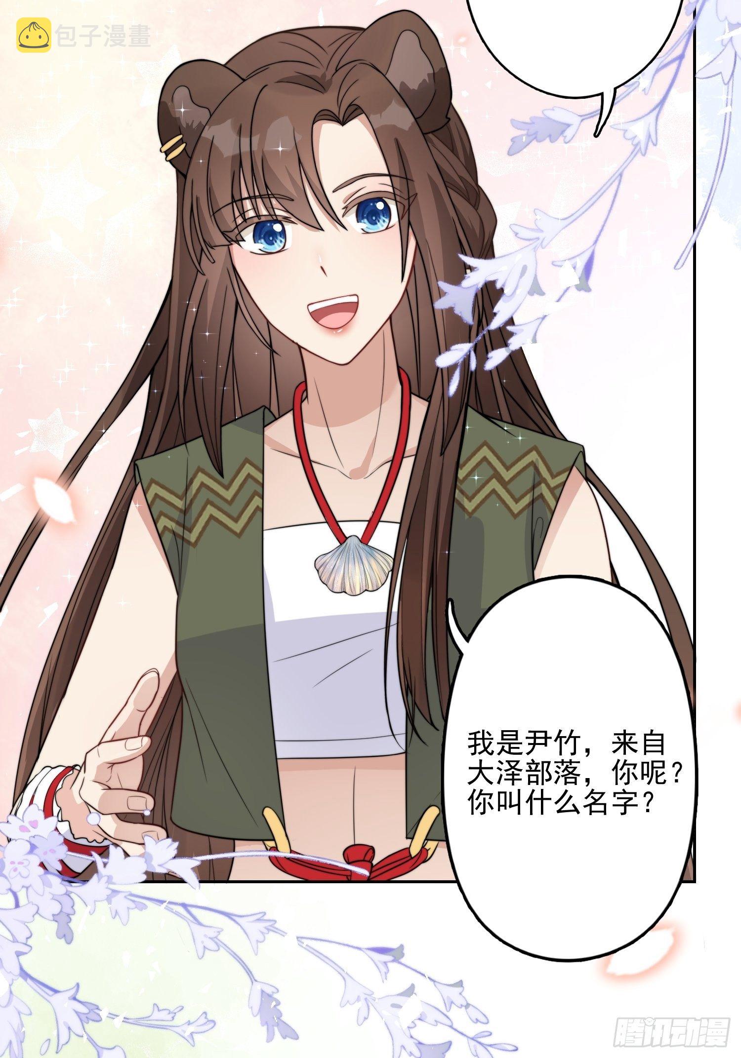 19话 勇士29