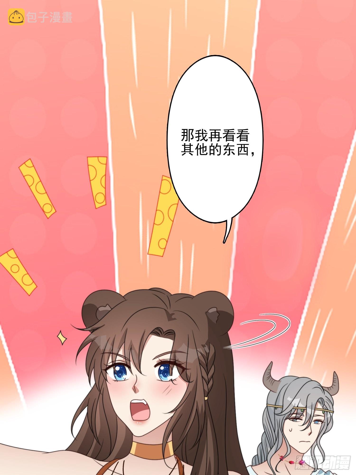 54话 再见雷赫13