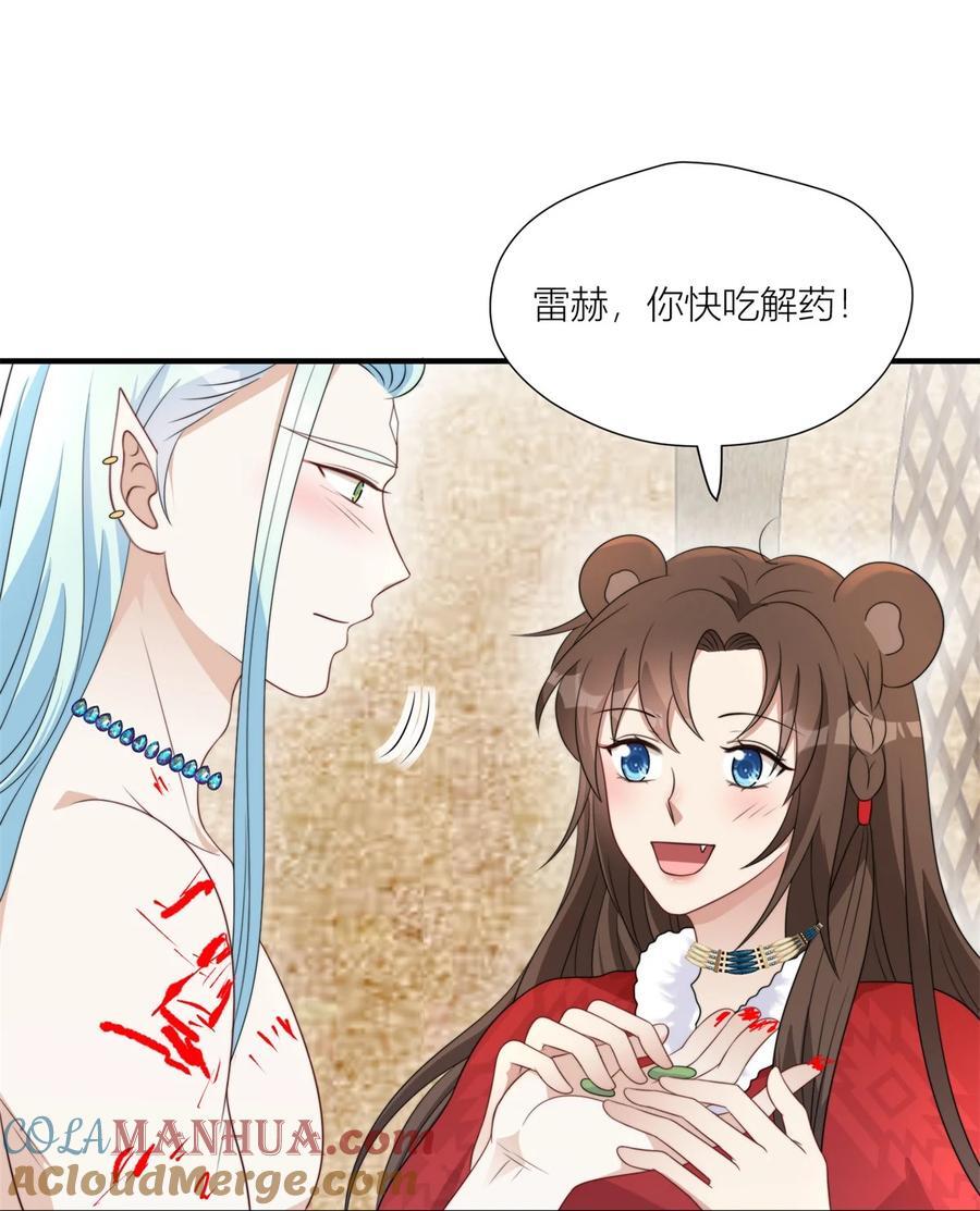 159 分担痛苦30