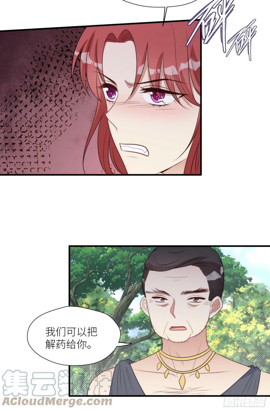 115话 等我们回来6