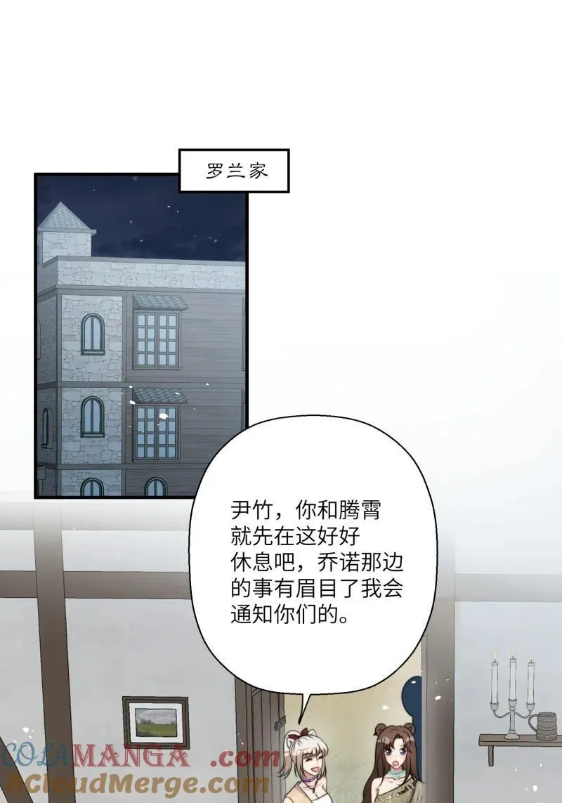 216 210话 放下2