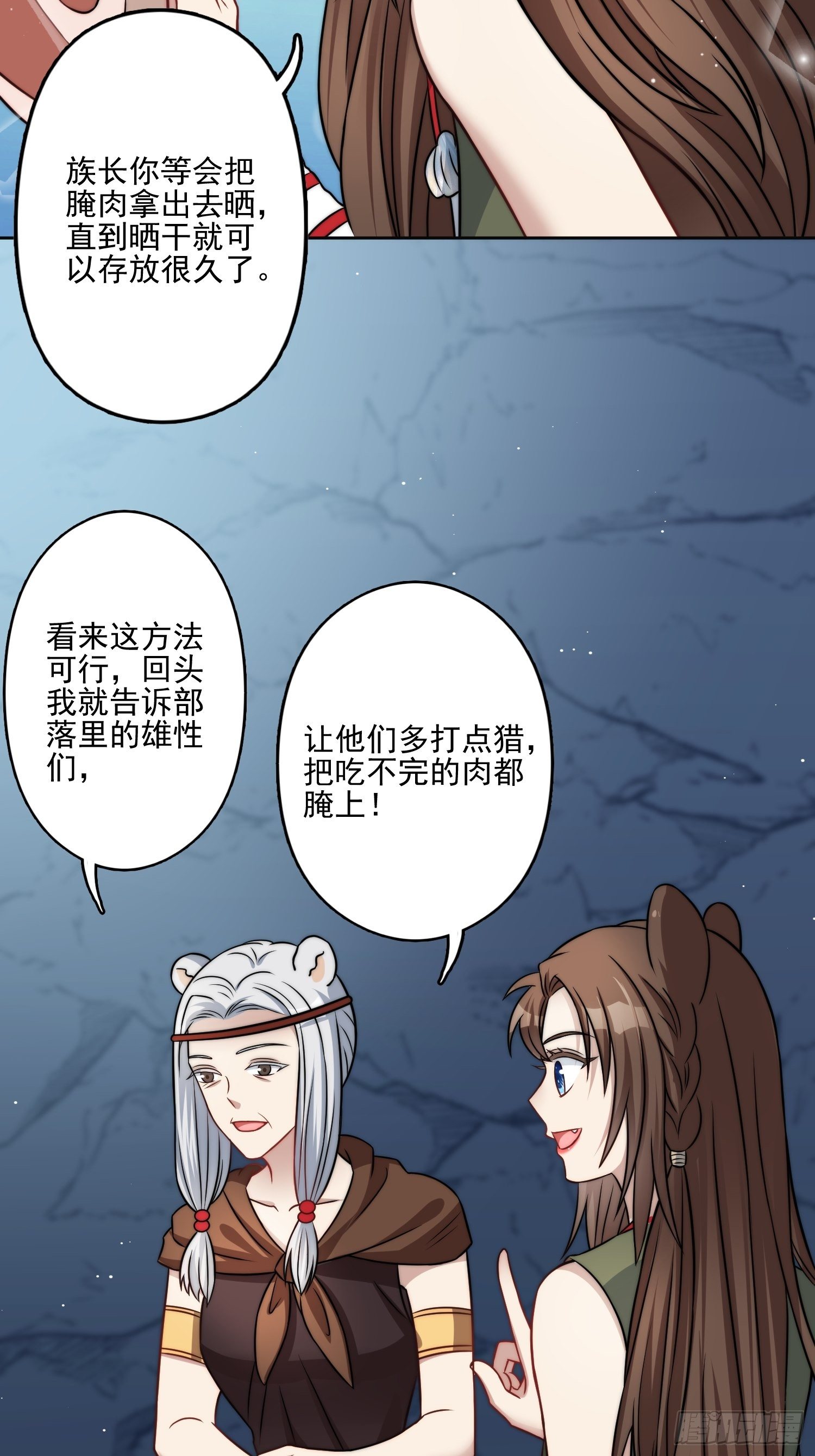 10话 转变14