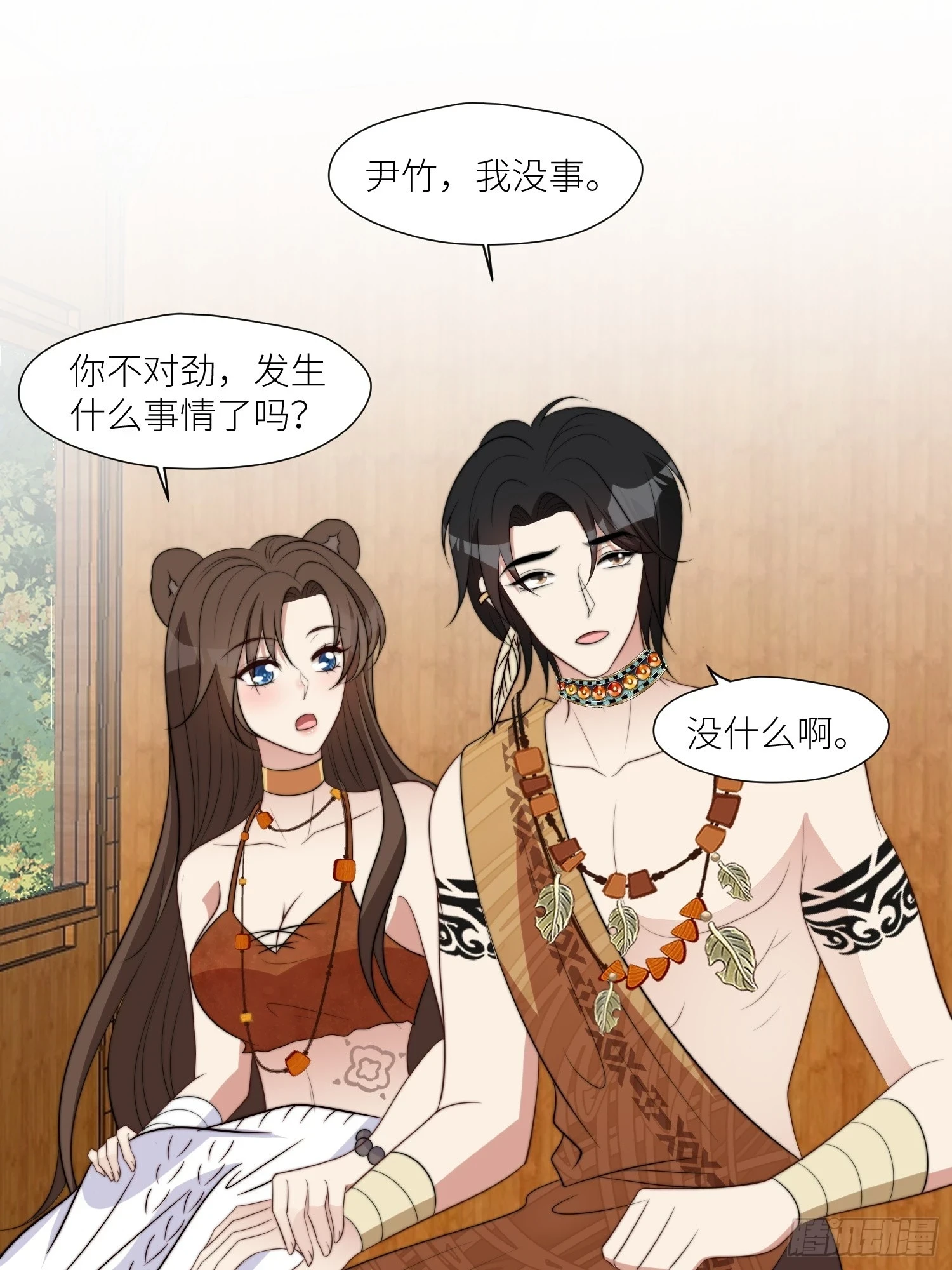 102话 我不相信自己9