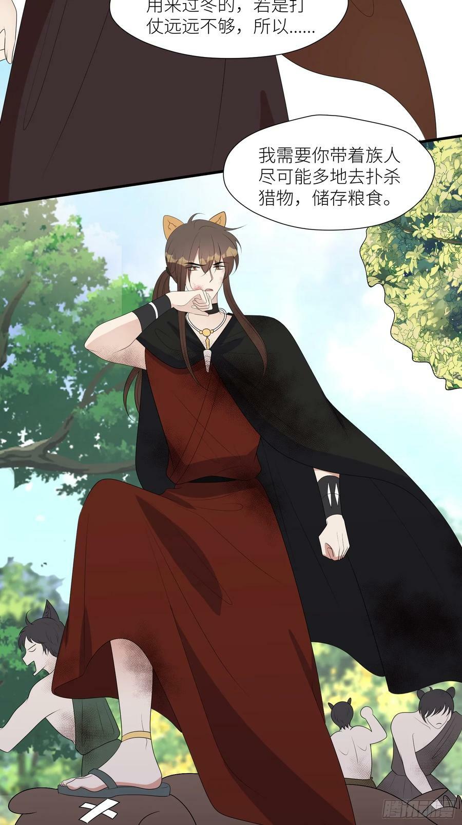 121话 他喜欢你5