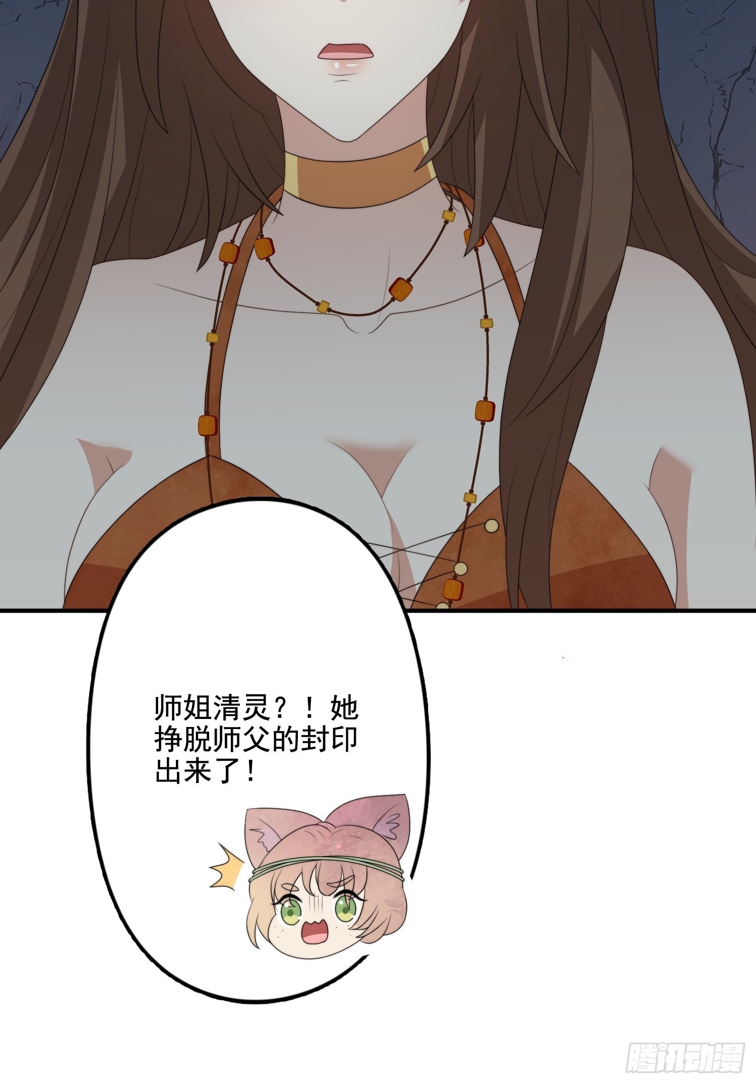 62 真相30