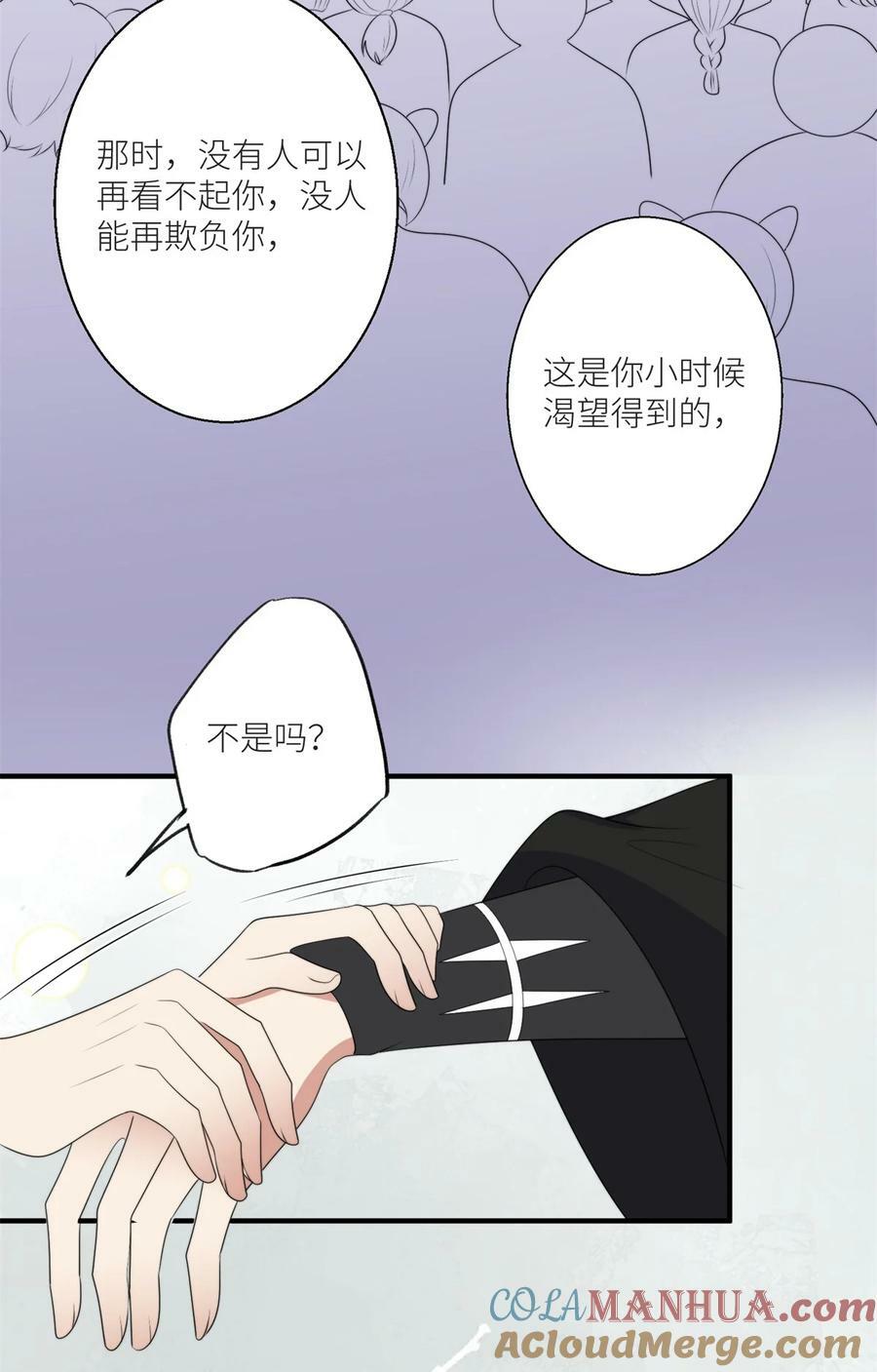 134 得不到就毁掉12