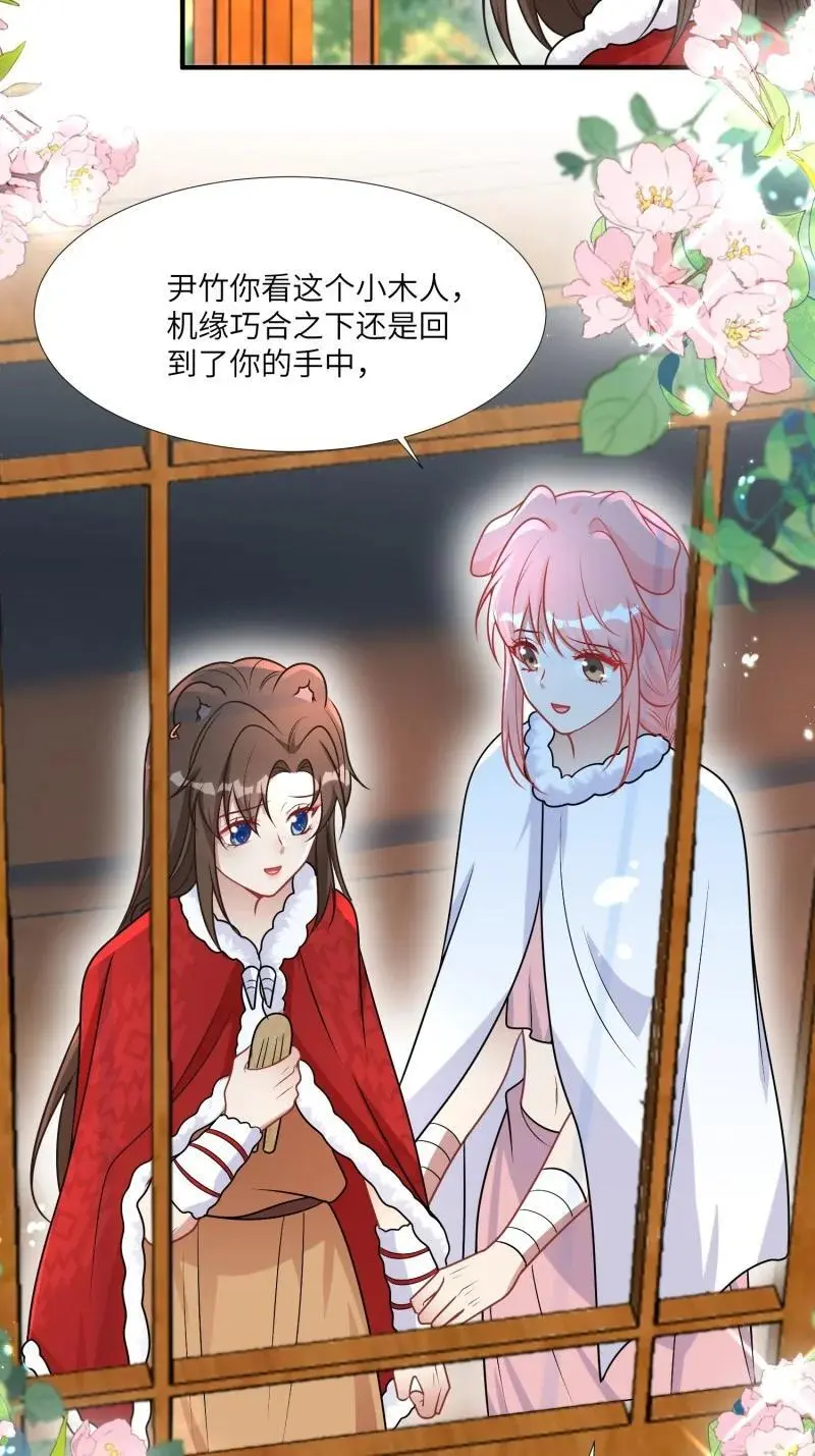 182 177话 石头也疯狂19