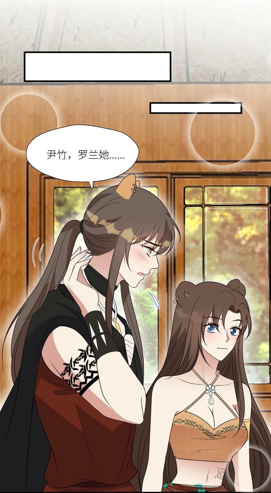 131 罗兰宣战21