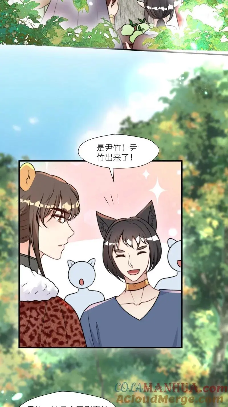 181 176话 我会振作起来的6
