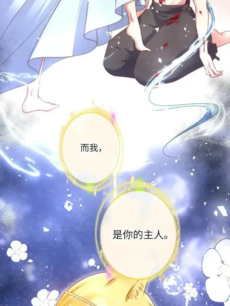 207 201话 乔诺的消息31