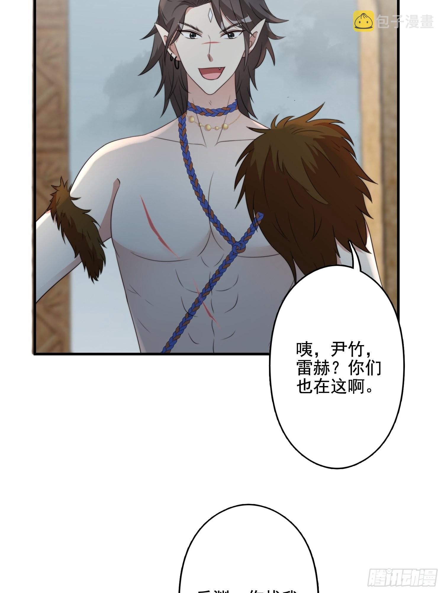 64话 假结侣？12