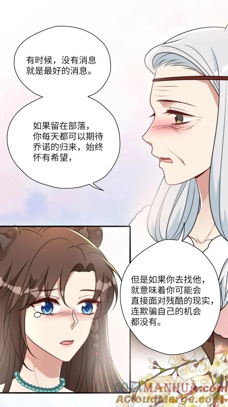 187 182话 我们出发了！4