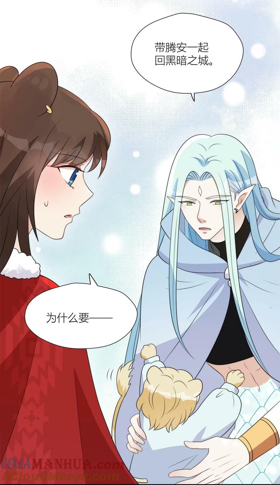 146 我要去黑暗之城24