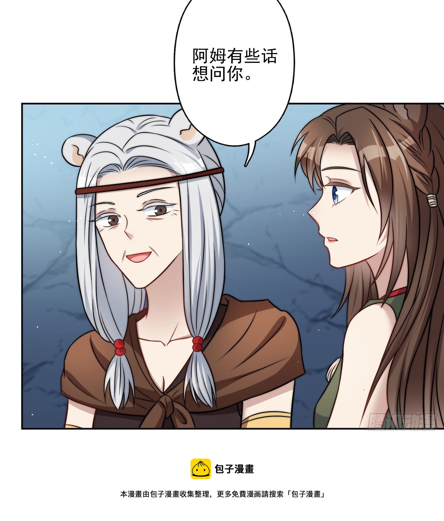 10话 转变16
