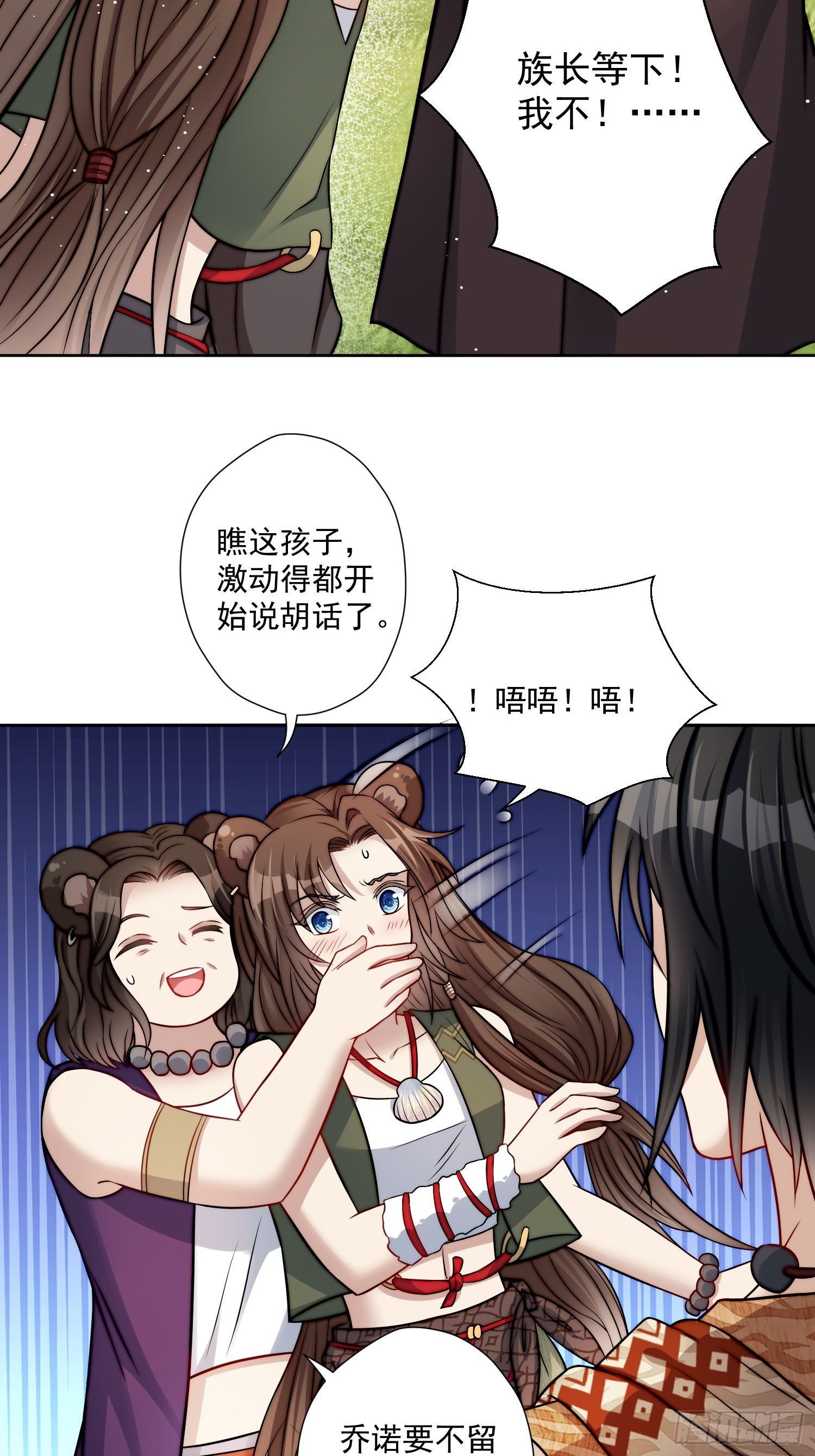 04话 今晚来我家3