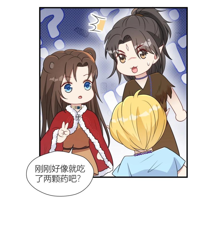 160 不能乱吃药啊！9