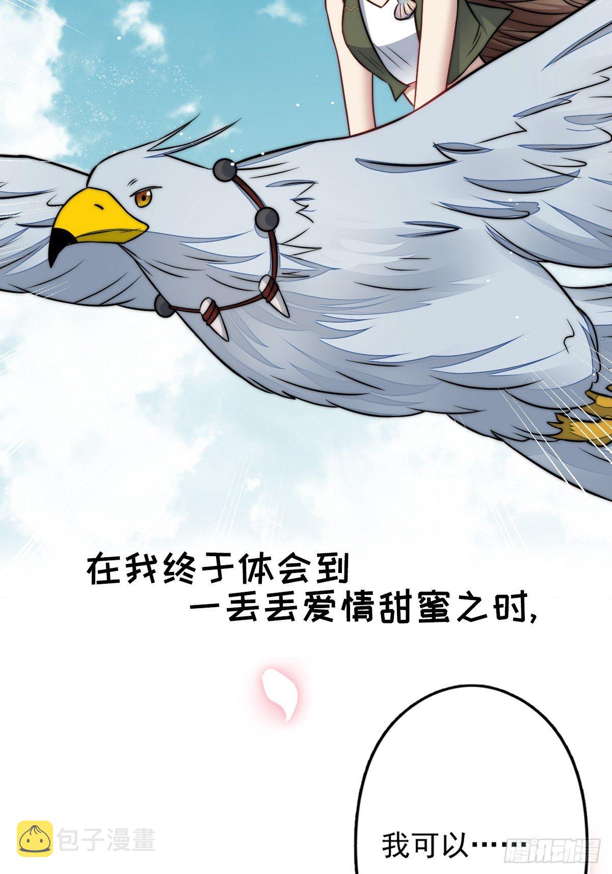 预告210