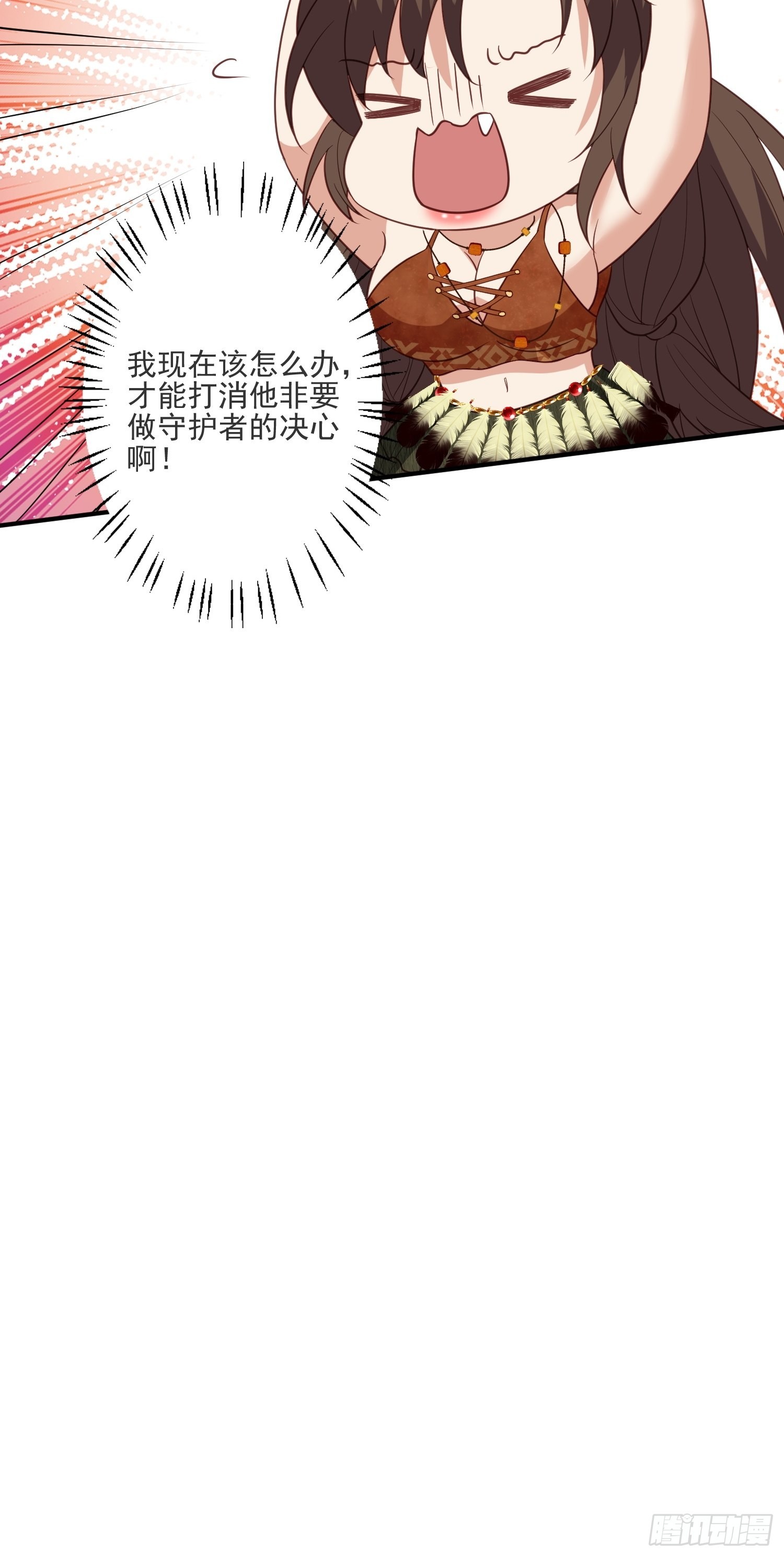 40话 和谐？34