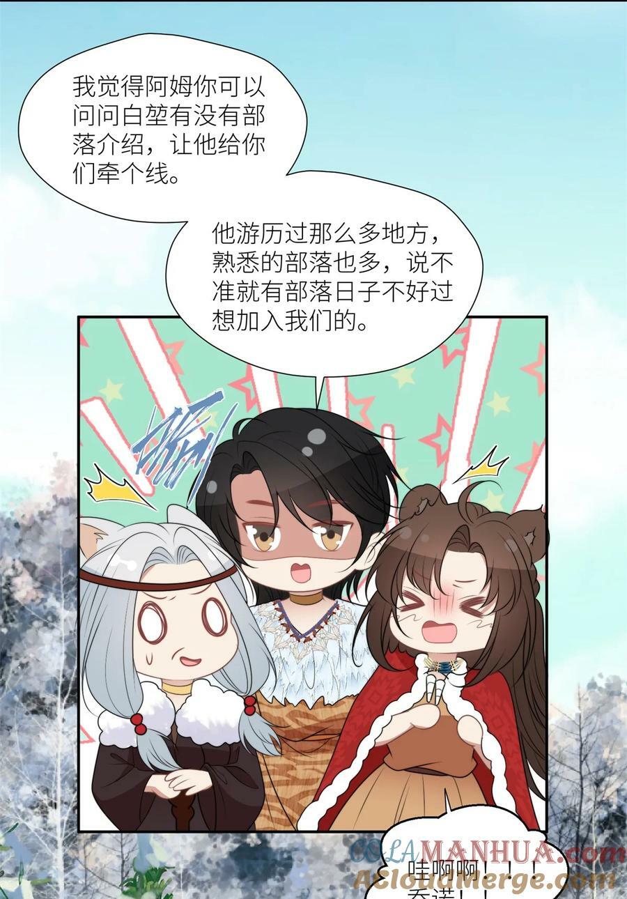 141 独霸尹竹26