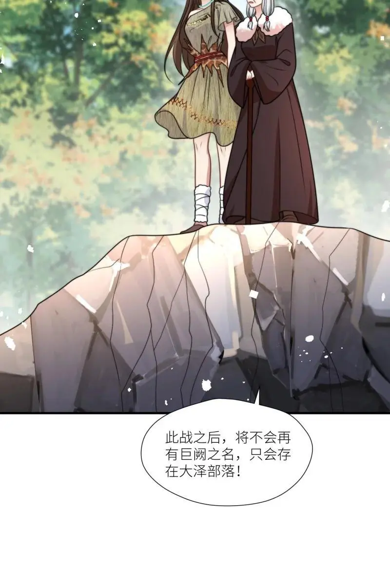 186 181话 我会把他带回来的31