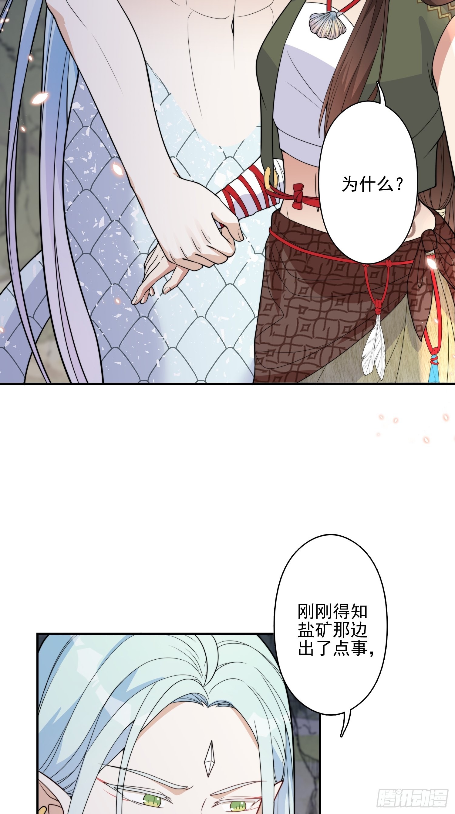 22话 雷赫的请求30