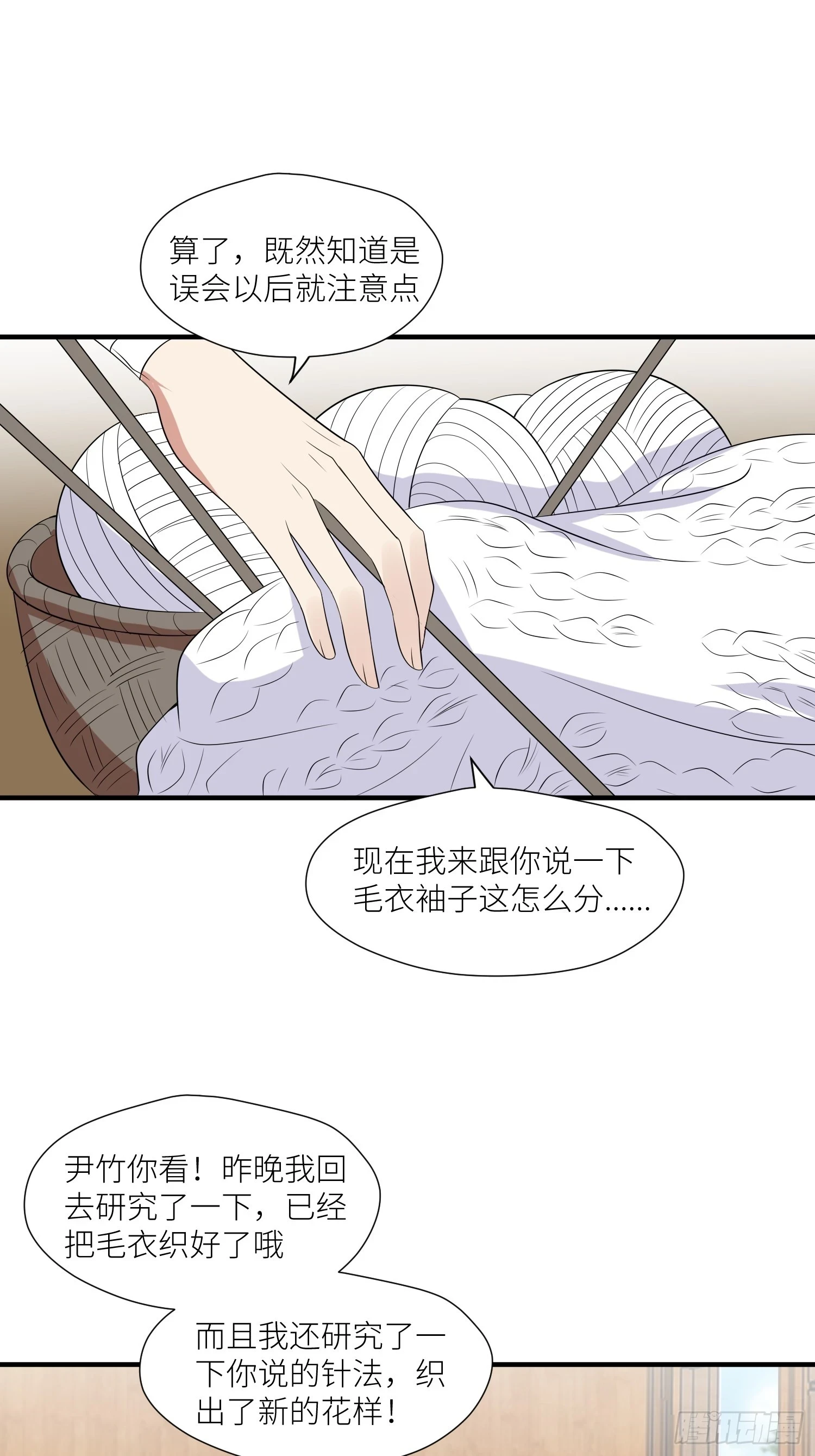 97话 试探12