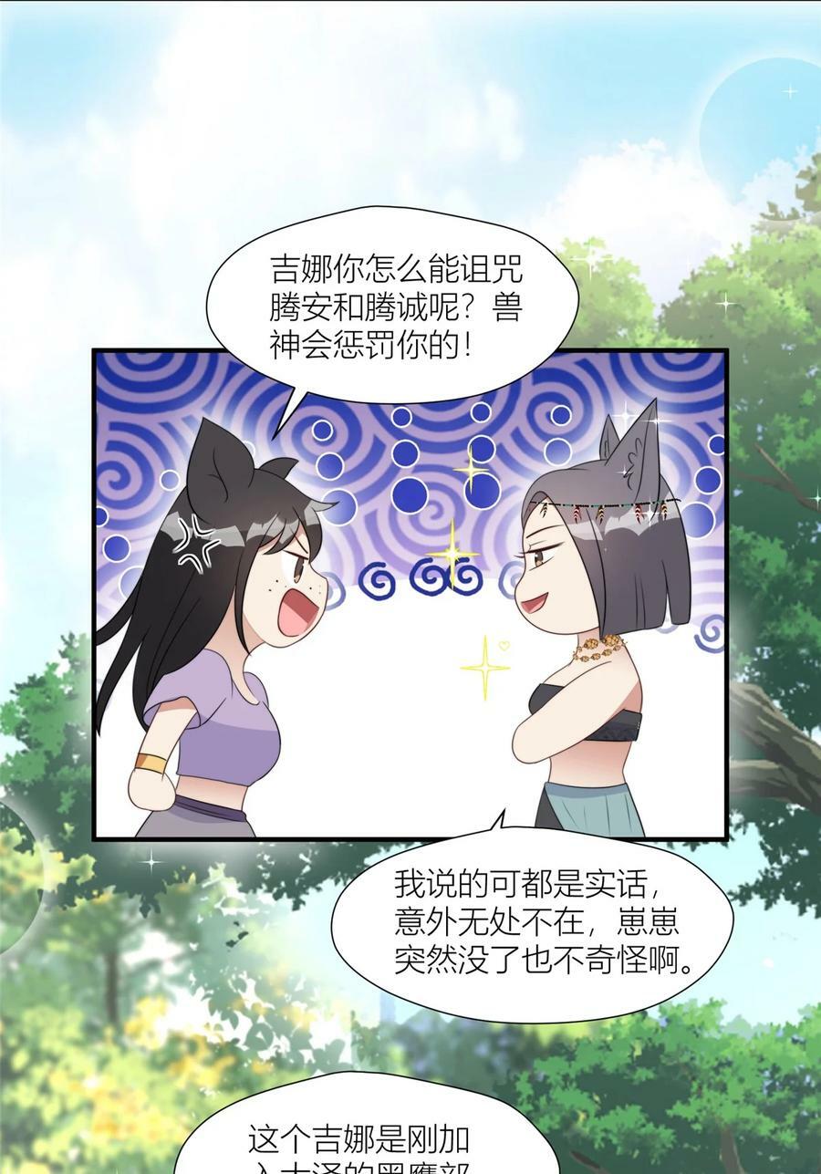 130 当面NTR9