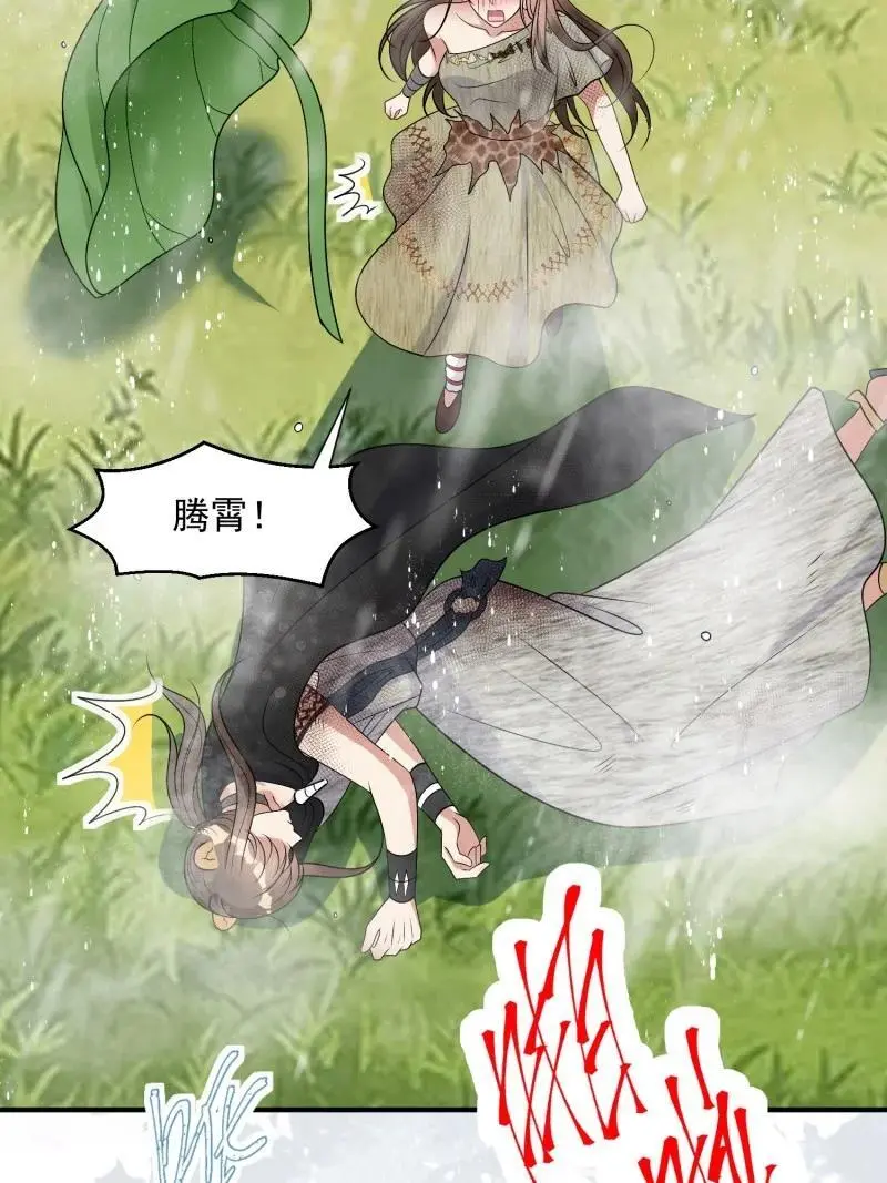 189 184话 我会一直陪在你身边49