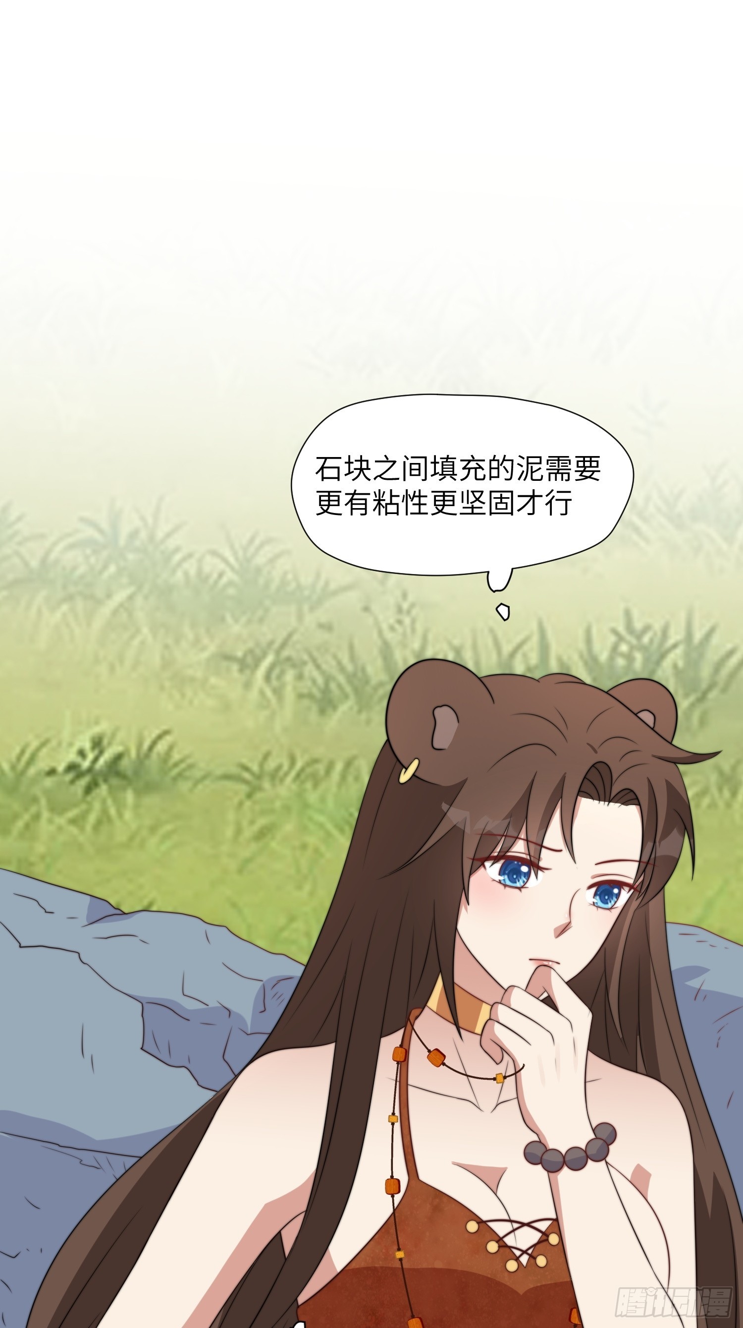80话 黏土2