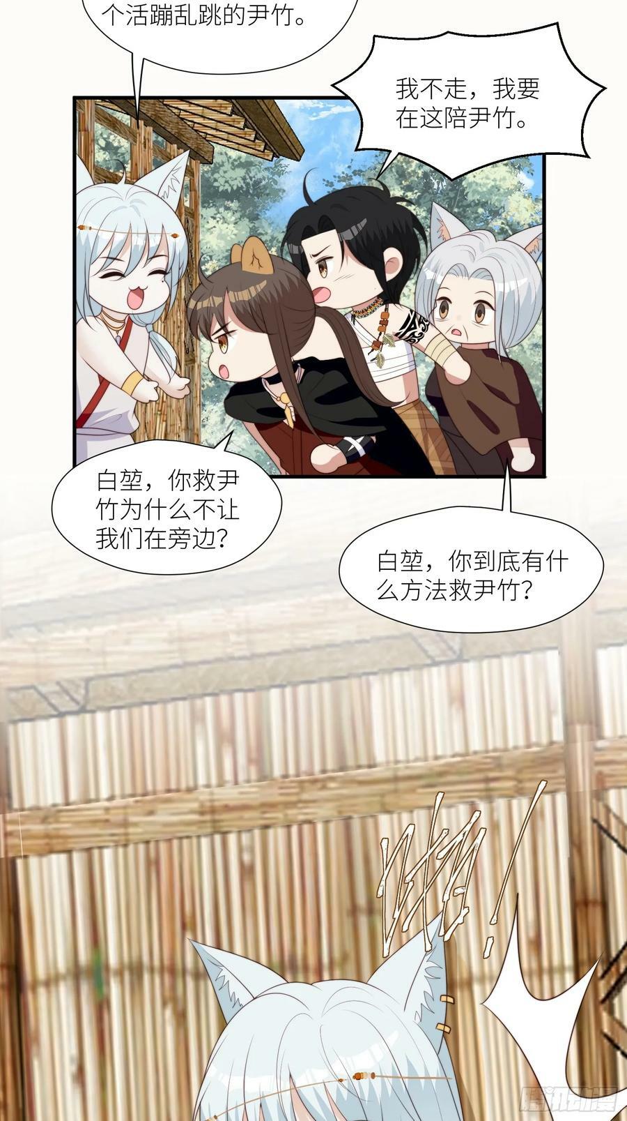 119话 一命换一命23