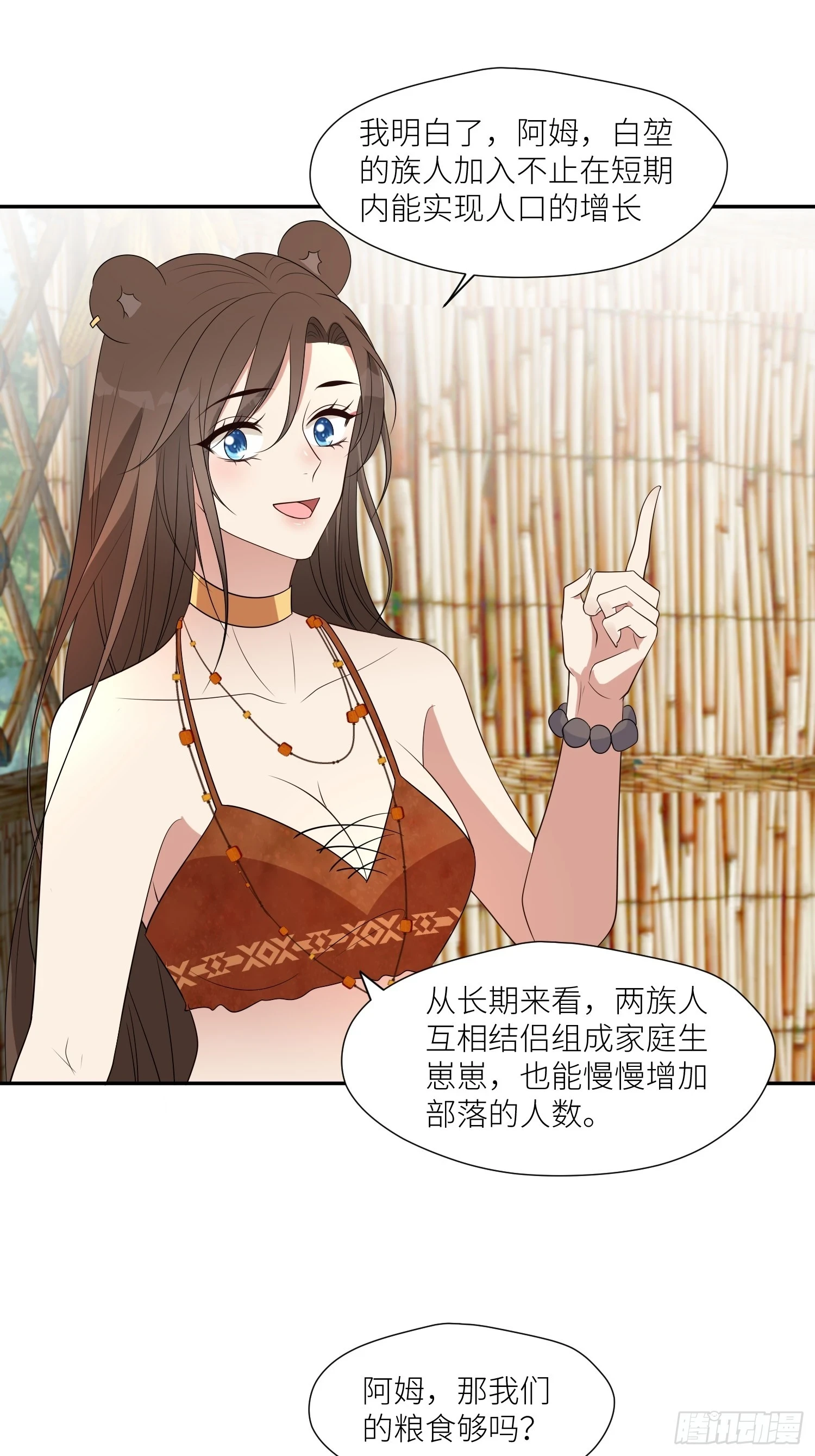 101话 乔诺的危机感22