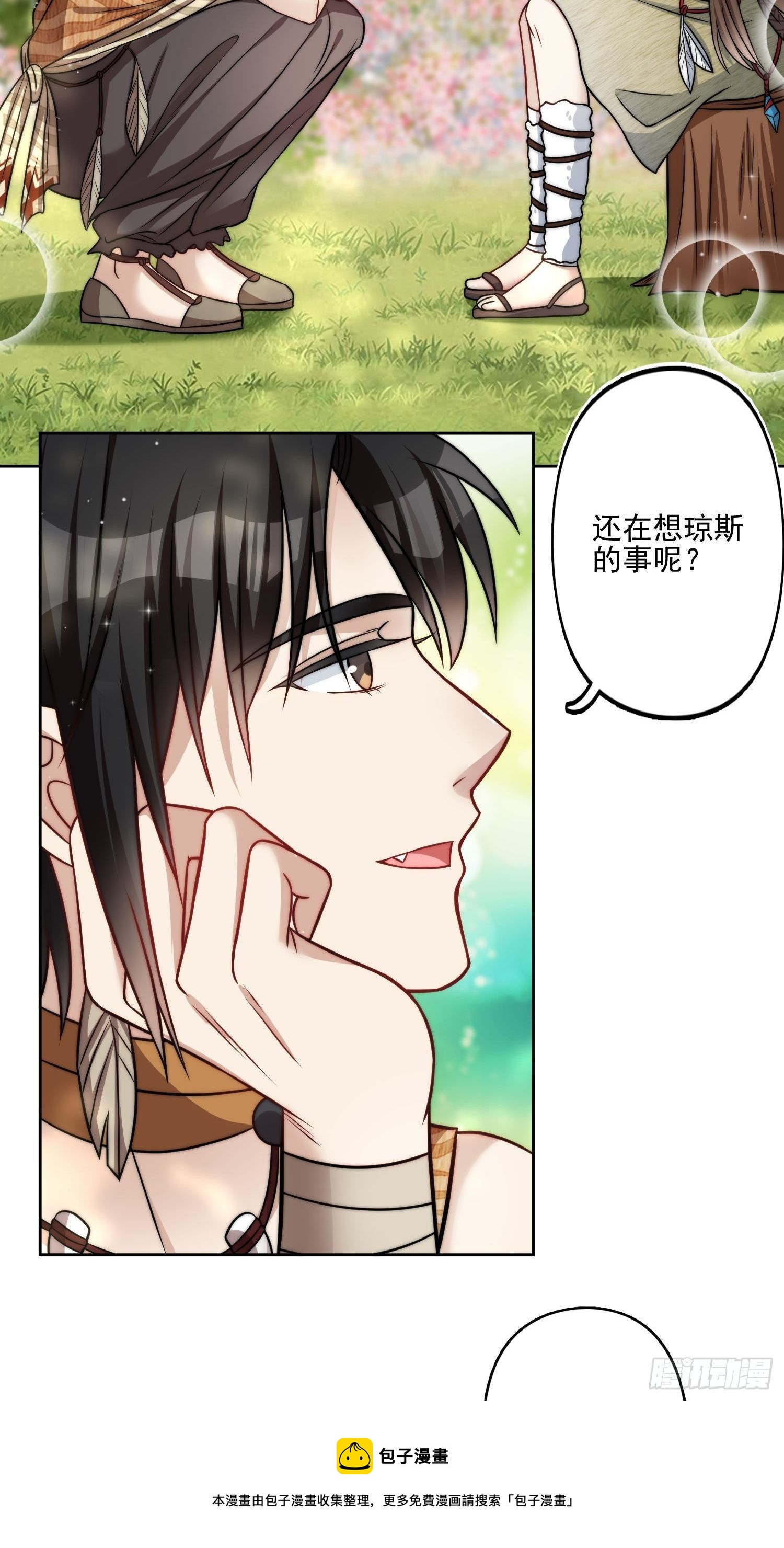 08话 亲吻32