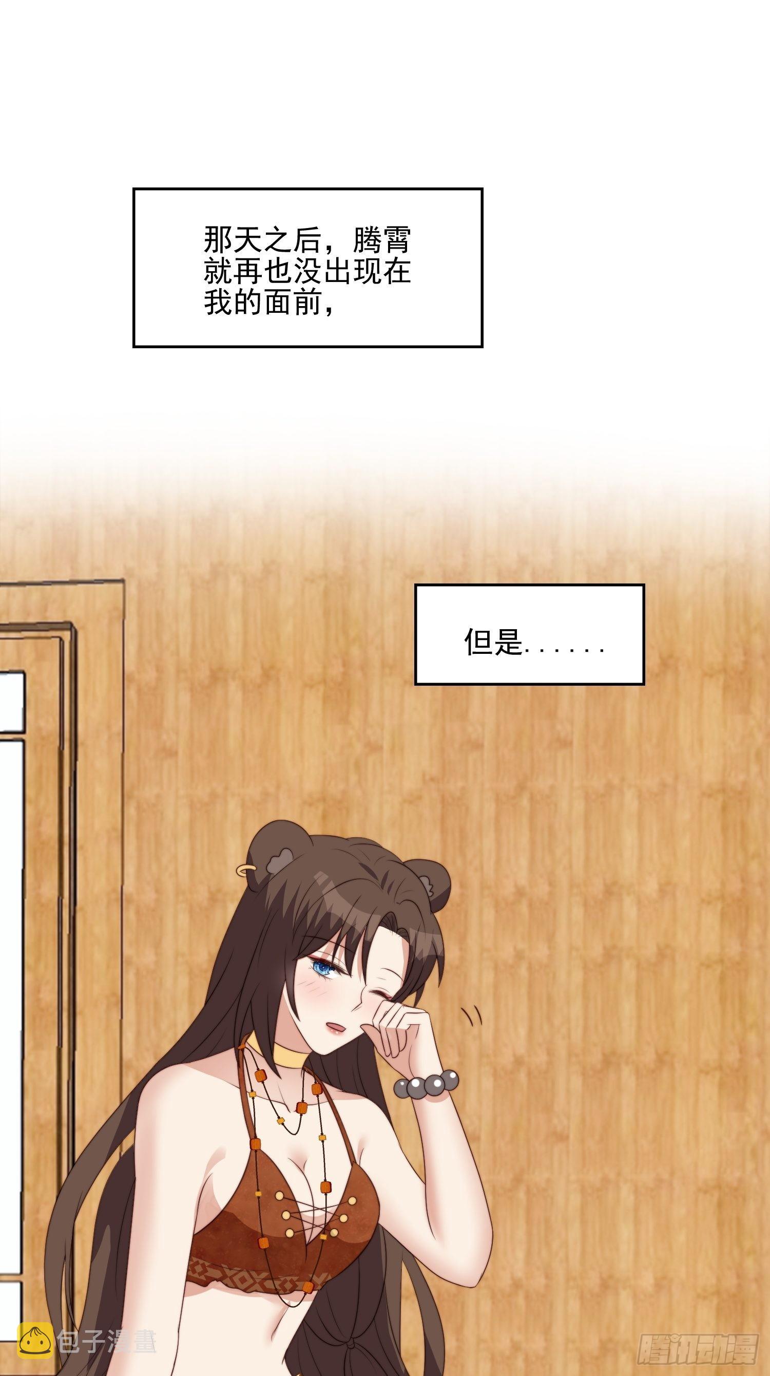 43话 食品加工器2