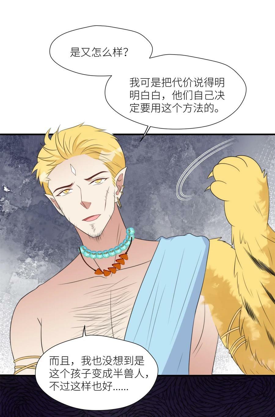 126 我太弱小了19
