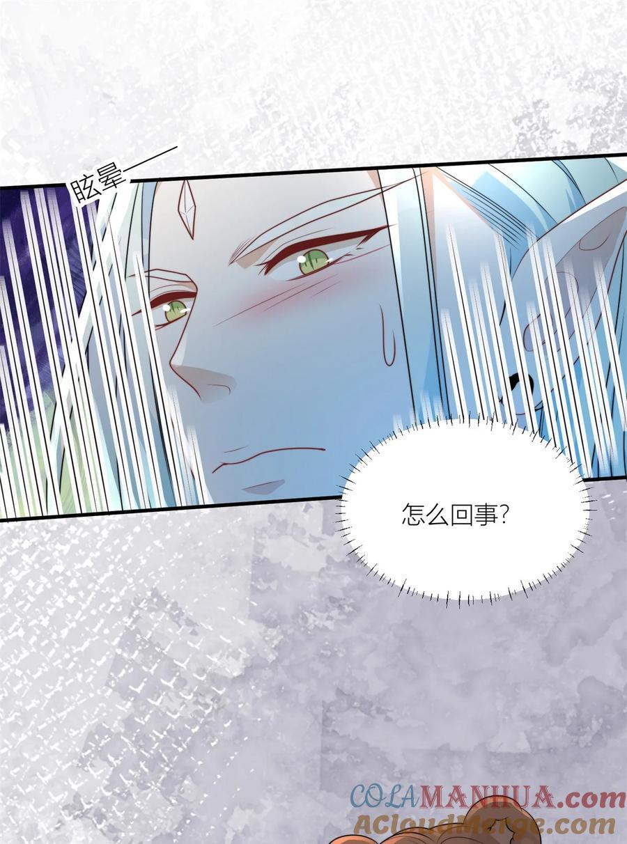 158 艰难的选择16