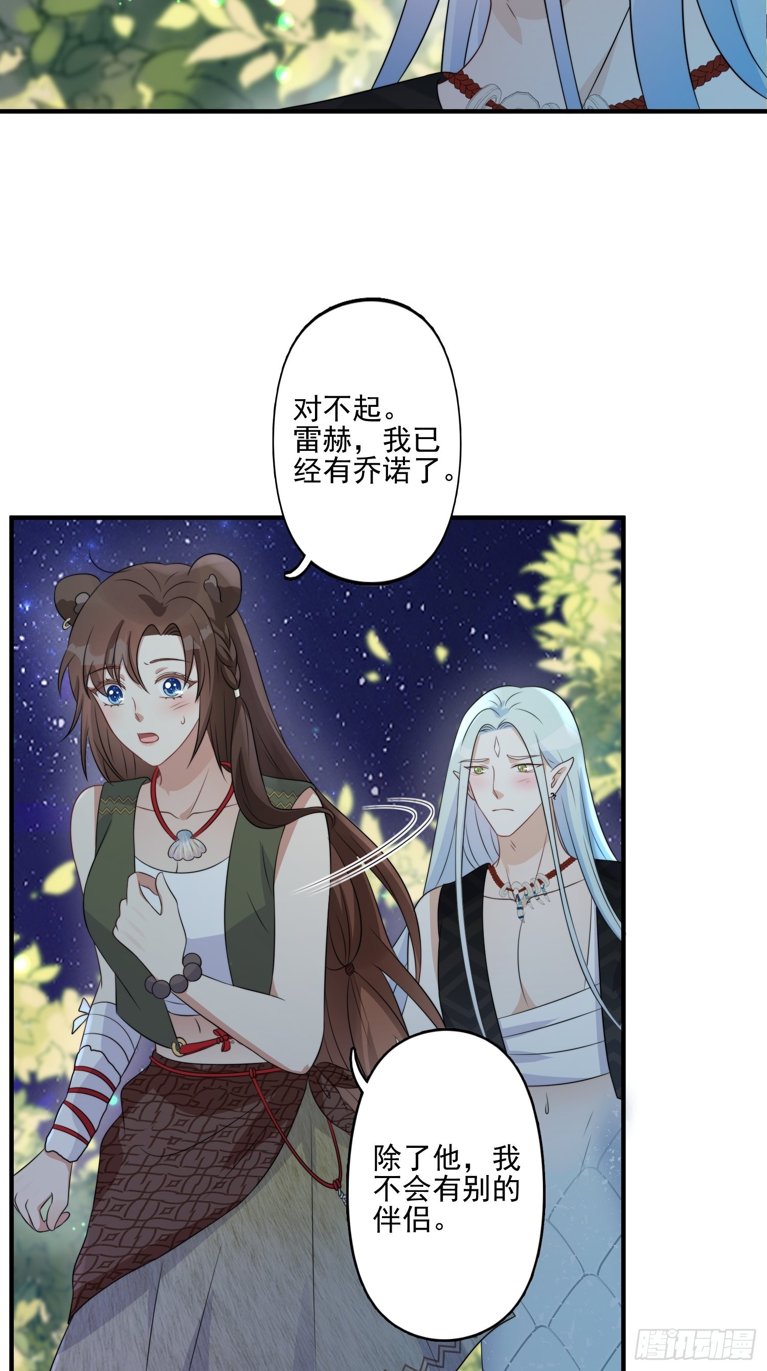 26话 星空23
