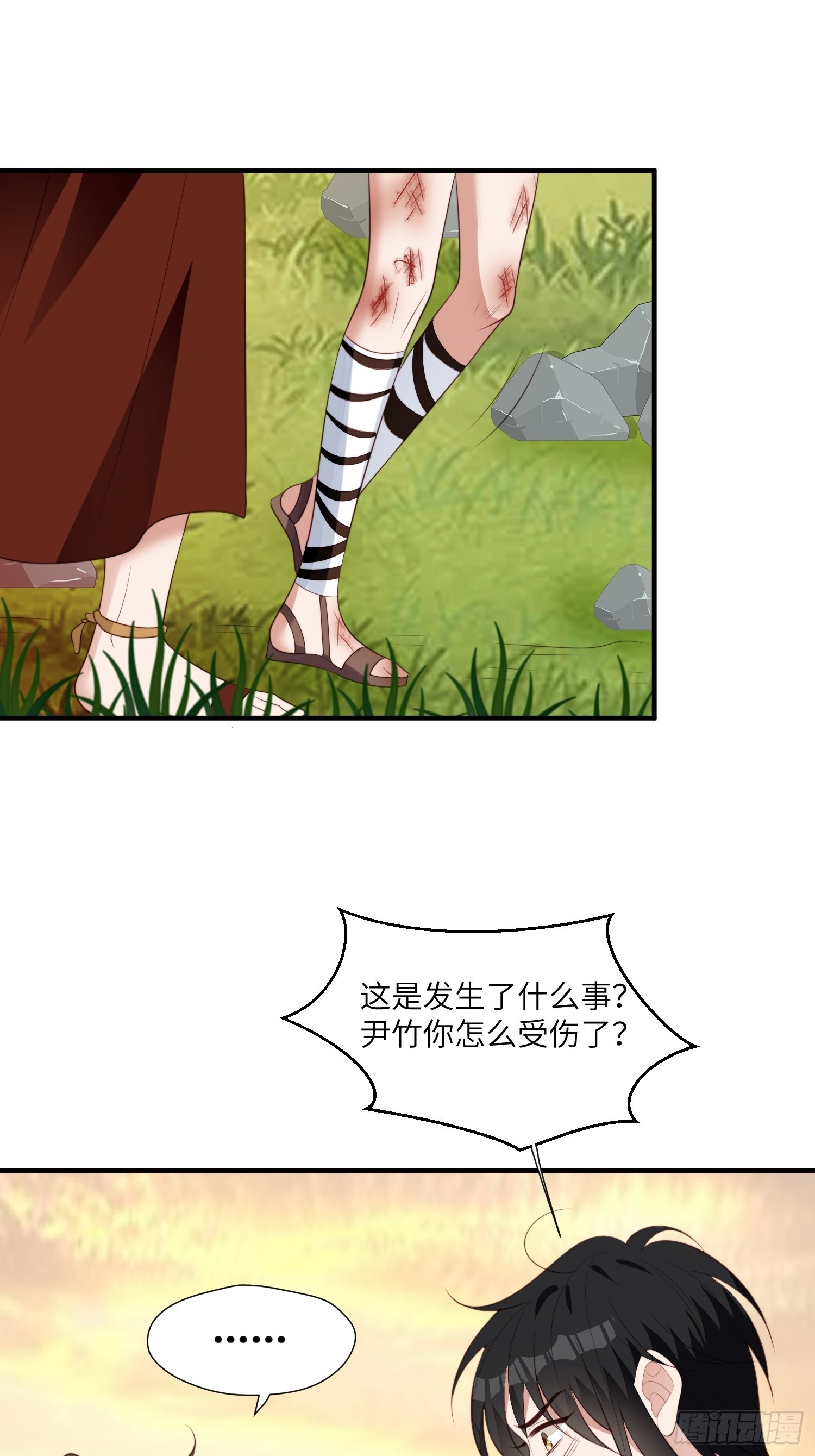 82话 解毒32